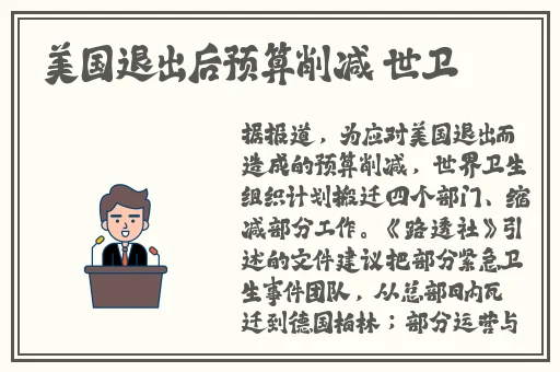 打扑又痛又叫