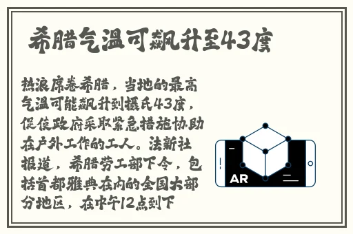 大笆焦一区三区四区五区视频