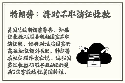 热点爆料入口